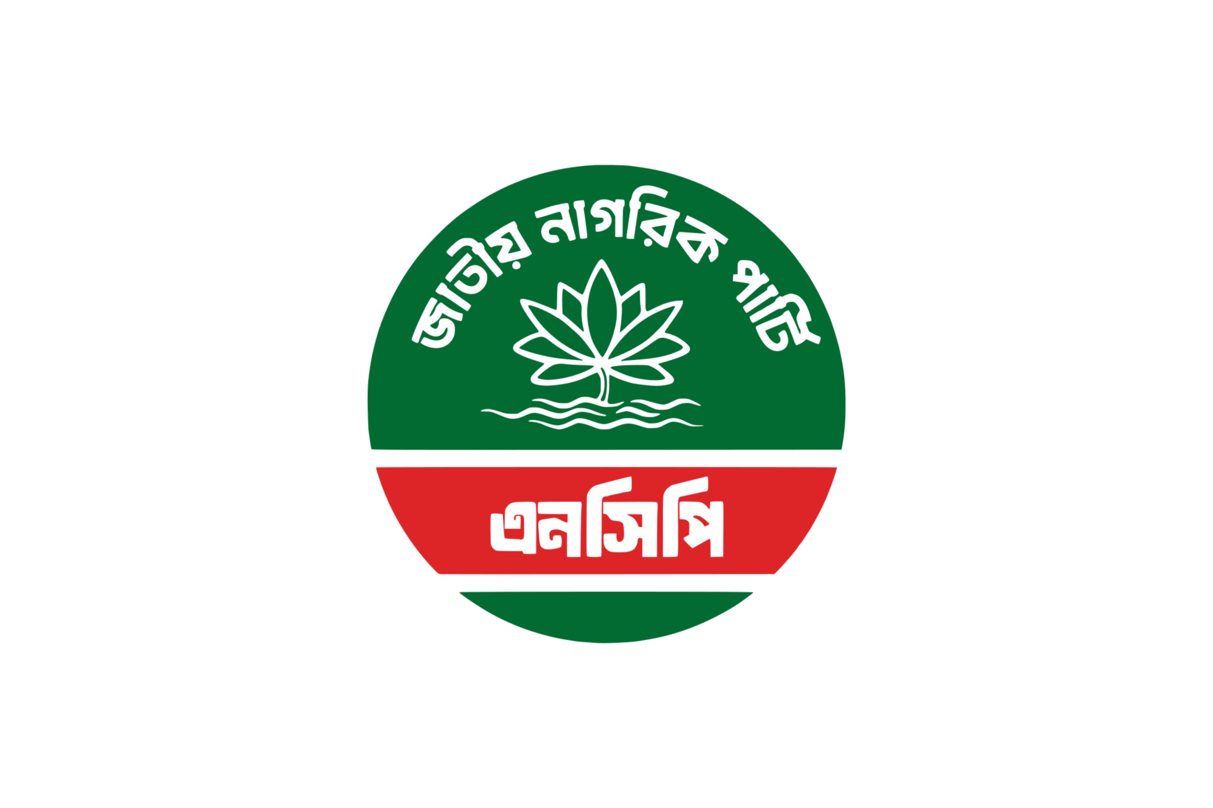 এনসিপিতে বড় ধাক্কা আহ্বায়কসহ ৮৭ নেতার পদত্যাগ